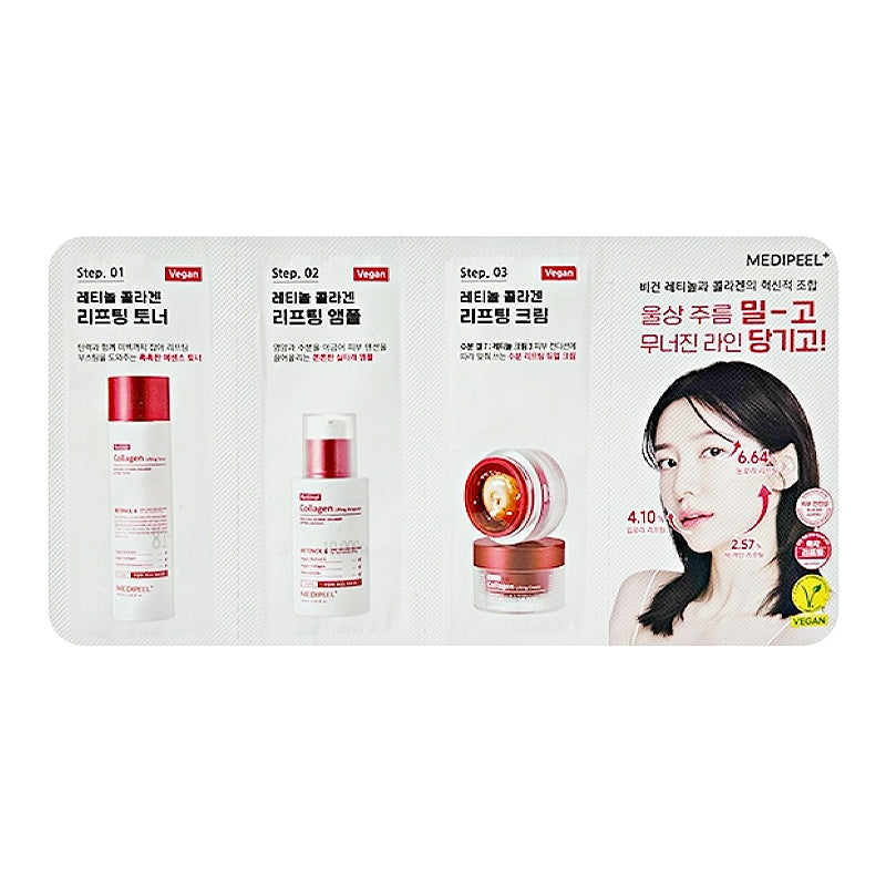 MEDI-PEEL Retinol Collagen Lifting toniks, ampula, krēms maisiņā, 3 gab. * 1,5 ml