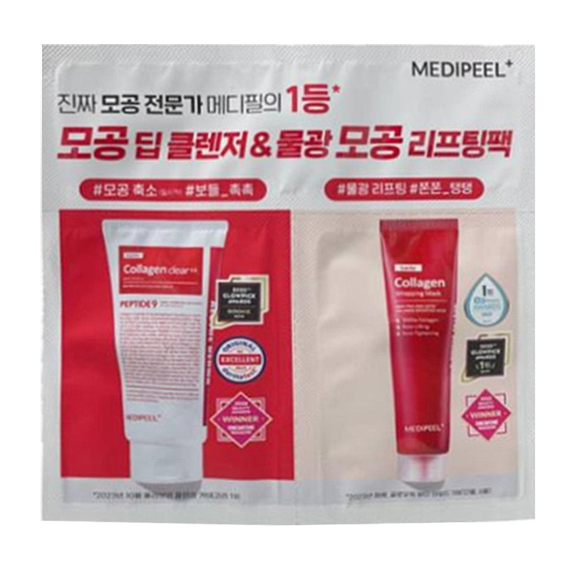 [MEDI-PEEL] RED LACTO COLLAGEN WRAPPING + CLEAR 2.0 POUCH 4 ml*2 gab.