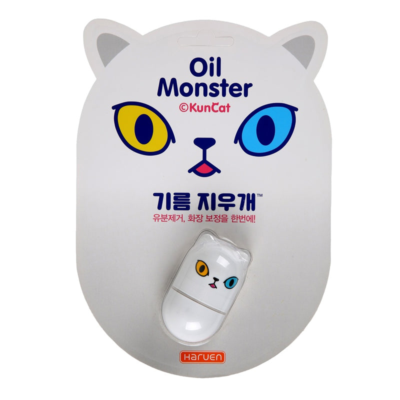 Haruen Oil Monster Matte White