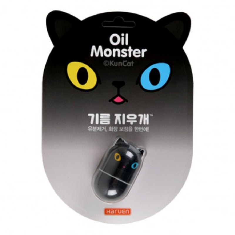Haruen Oil Monster Matte Black